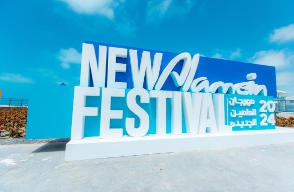 New Alamein Festival 1